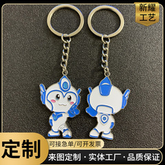 カスタマイズされた金属キーホルダー亜鉛合金漫画キーホルダーエンタープライズプロモーション旅行記念キーホルダー