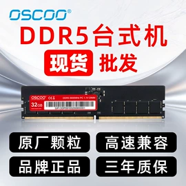 固态硬盘;U盘;内存