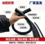 工程液压编织耐油橡胶管