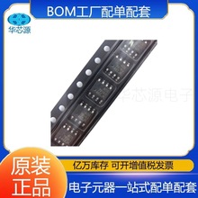 ADS7816U ADS7816U/2K5 bSOIC-8 ģDQADCоƬIC ԭb23+