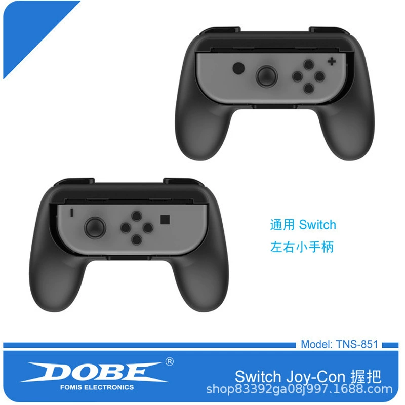 Рулевое колесо Nintendo Switch NS кронштейн J-двойная рукоятка Dobe хват Dobe рулевой колесо