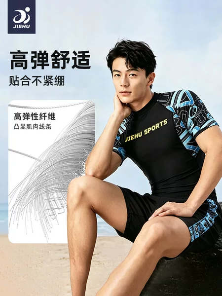 Men's Swimming Trunks, Anti-Embarrassment, Loose-Fitting, Physical Sun Protection Swimsuit Set, Men's Youth Sports Professional Swimming Equipment