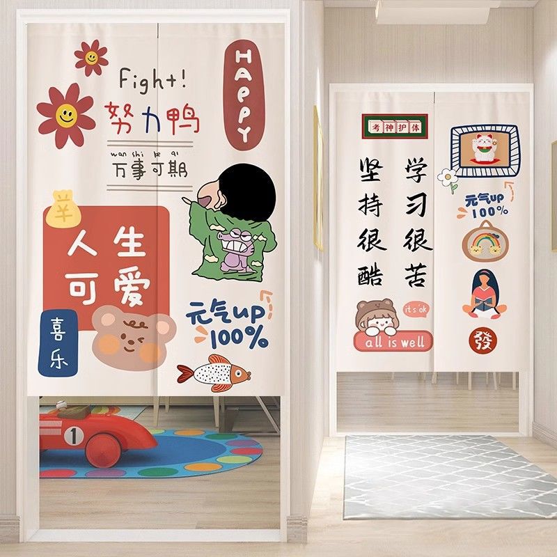 No-Punch Text Door Curtain Partition Curtain for Home Bedroom Decoration Half Curtain Short Curtain Creative Hanging Curtain Bathroom Blocking Curtain