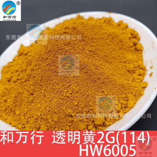 ͸���S2G��114#�����ϼ��z�����ɫ��