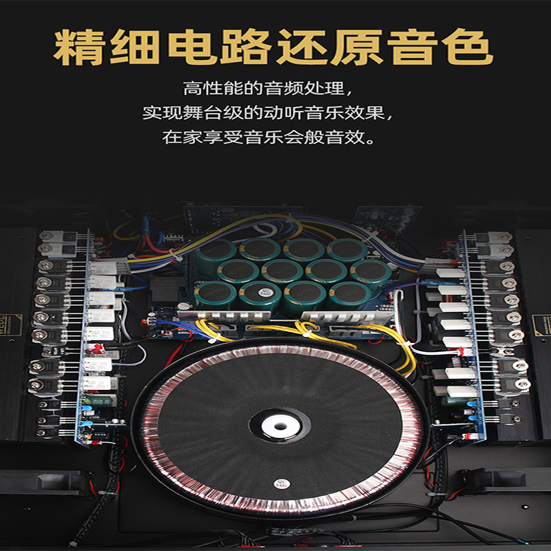 WEDL プロフェッショナルパワーアンプハイパワー KTV 屋外パフォーマンス 2 チャンネルスピーカーリアステージオーディオアンプ|undefined