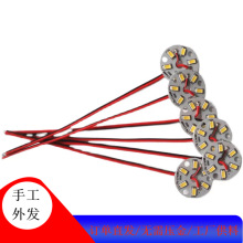 组装电子活 手工加工活制作外加工免费供料合作项目