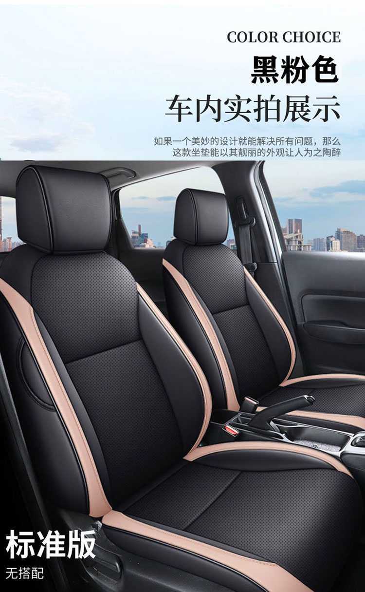 16-24 New Nissan Sylphy Classic Special Seat Cover All-Inclusive Seat Cover Four Seasons Car Cushion Leather Seat Cushion