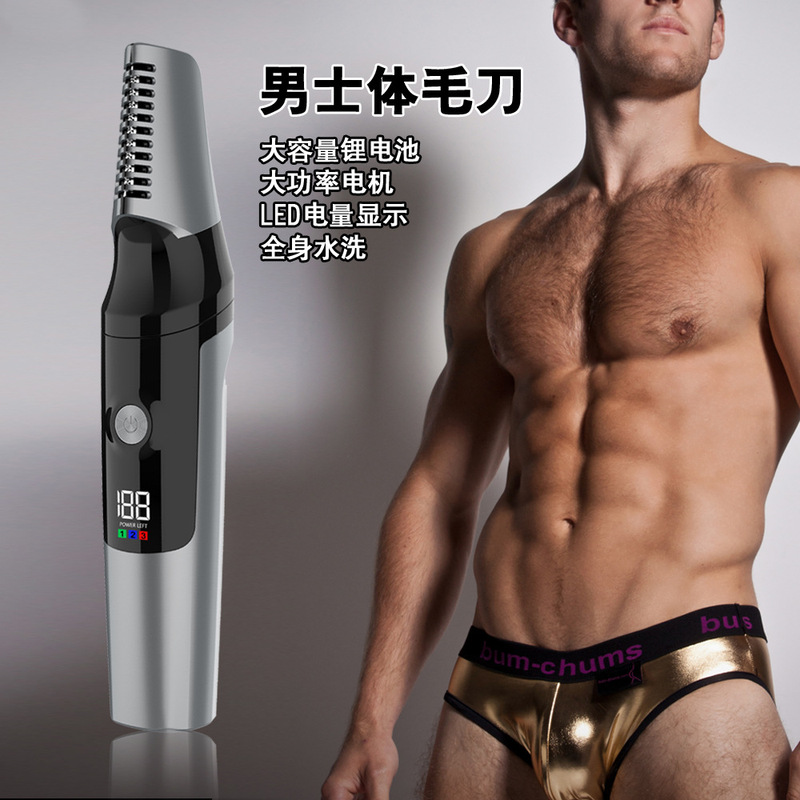 New Electric Shaver, Body Hair Removal Knife, Whole Body Washable Shaving and Hair Removal Device, Digital Display, Unisex Shaving and Trimming