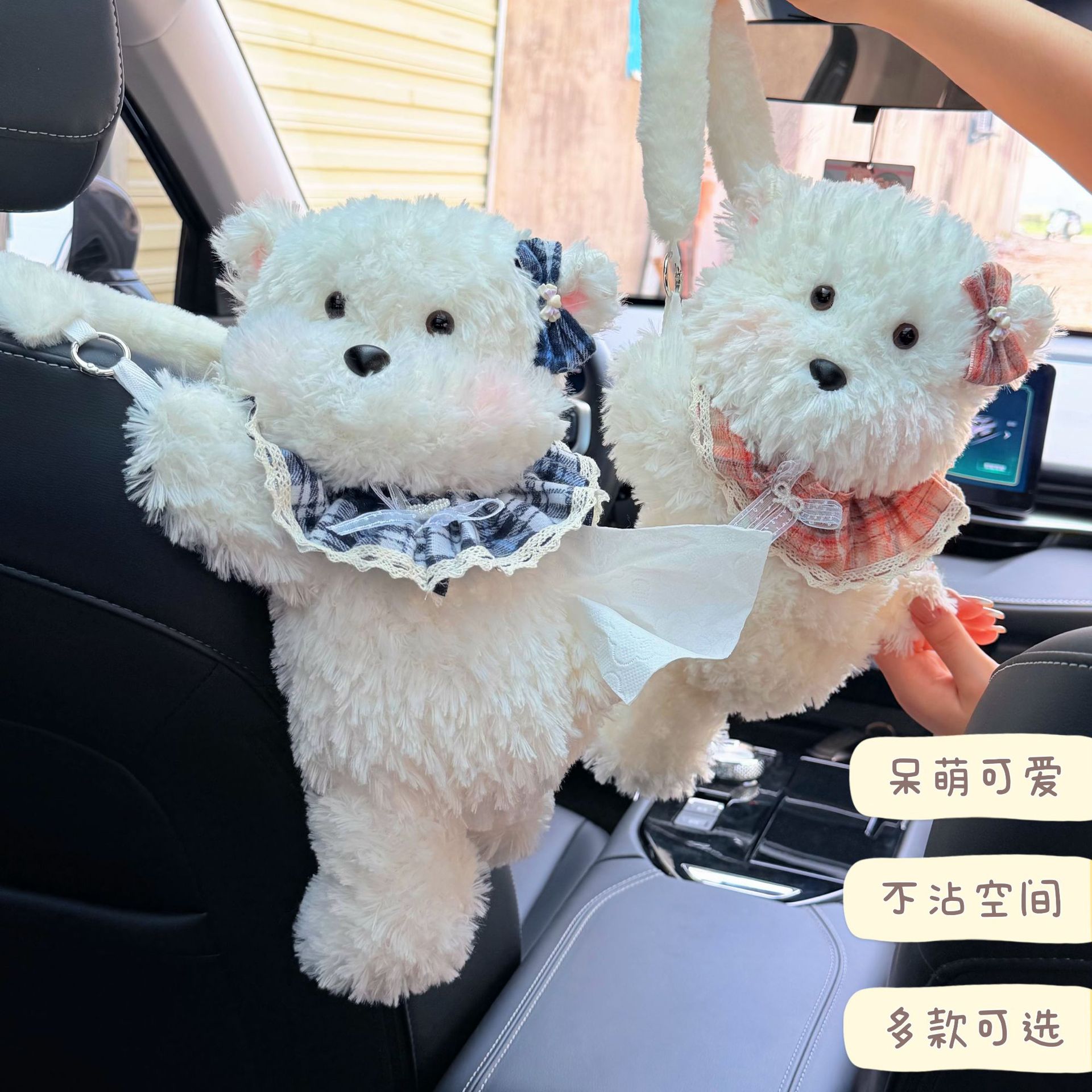 Cute puppy car-mounted tissue box, hanging creative car tissue box, tissue hanging bag, cartoon car interior accessories