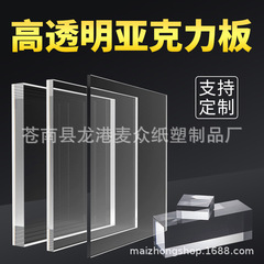 高透明アクリル板ブロックカットアクリルブロックレーザー彫刻有機ガラス防塵収納展示ケース