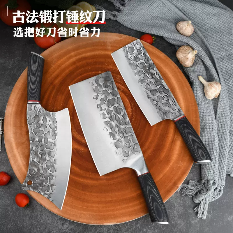 锻打菜刀女士专用家用厨房刀具快厨师斩切砍骨切片切菜切肉刀锤纹