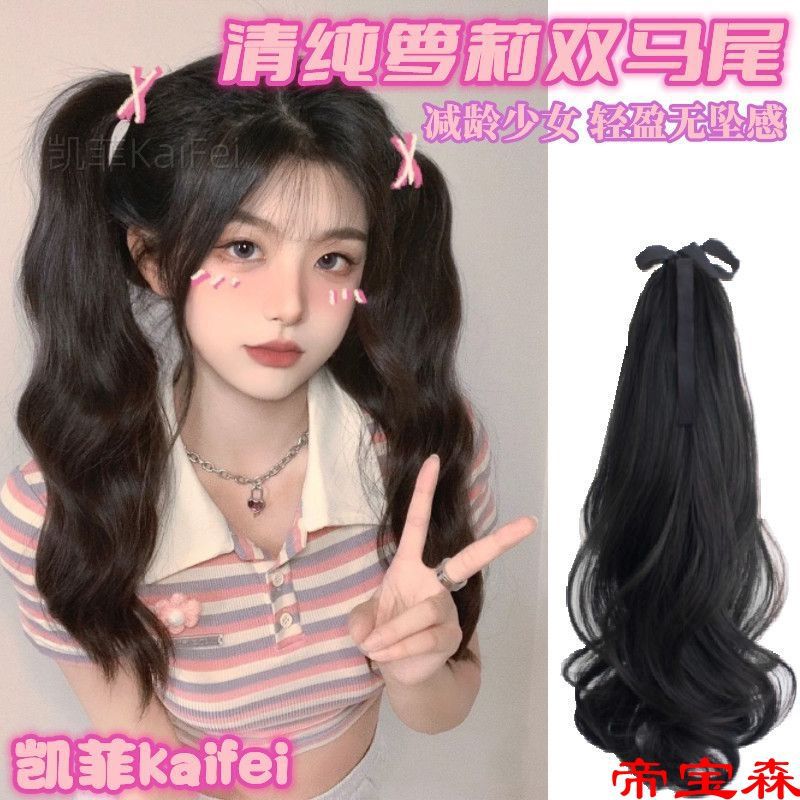 Wig woman JK Double ponytail Lolita solar system Bandage-style Ponytail Long curly hair Lolita Soft sister lovely Ponytail