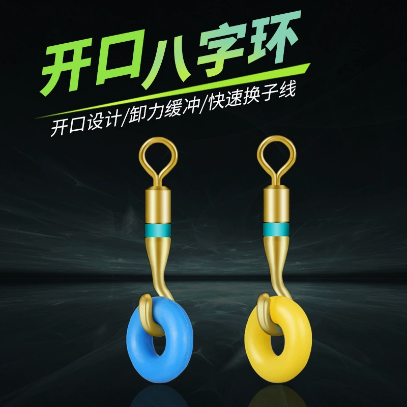Рыболовные снасти открытое восьмиобразное кольцо в японском стиле открытое поворотное кольцо высокоскоростное сильное тяговое усилие разгрузочная сила Поворотные рыболовные снасти Rofi мелкие аксессуары