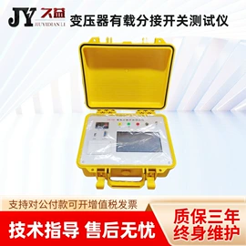 其他电工仪器;测电笔;参数测量仪