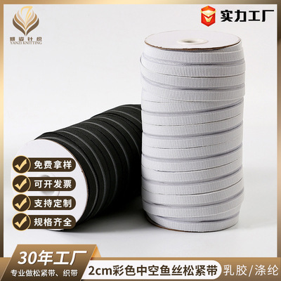 goods in stock adjust Hollow Elastic band 2.0cm black Shoes Hollow Elastic band Elastic factory wholesale