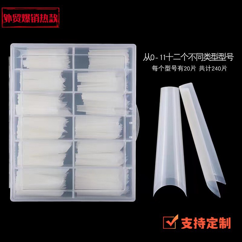 Source manufacturers nail nail art piece lengthened denim 240 piece transparent natural French flat denim nail wholesale