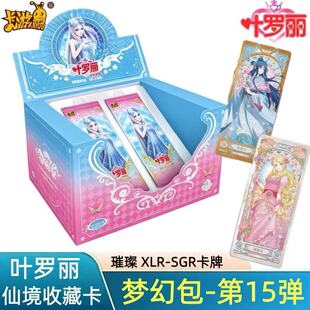 �����~�_����Ƭ���ð�15���ɾ��ղؿ�XLR�鹫��Ů�������������