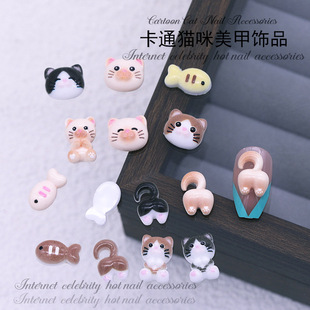 New Cartoon Cat Nail Art Material Bag Luminous Handmade DIY Nail Art Accessories Stereo Small Fish Nail Art Accessories Mix