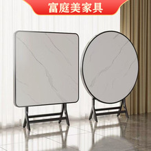 折叠桌正方形简易餐桌家用小户型便携式吃饭方圆桌户外阳台桌子
