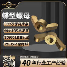 �ӹ�����H62 H59�S�~GB62 DIN315������ĸ ��ĸ �֔Q�����ĸ Ԫ