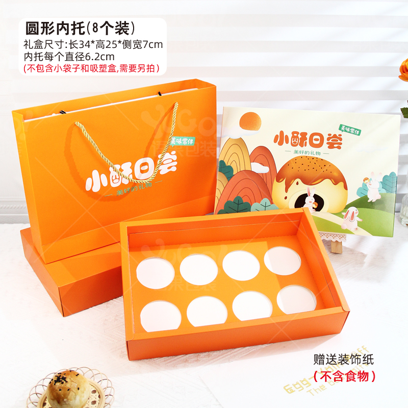 Caja de embalaje de huevo, 6 cápsulas, caja de regalo, 8 cápsulas, 80g, bolsa creativa, caja de embalaje de horneado