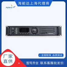 海能达（Hytera）RD980S中继台基站50W大功率高端数字中转台对讲