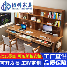 實木雙三人書桌書架一體寫字桌學生簡約家用電腦桌學習桌子帶書櫃