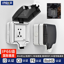 �۰Č���86��IP66����������_�P��ˮ��13A�����PD20W���b�Ӿ���