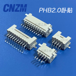 PHB���N����Ƭ2.0MM�p�Ŏ��i���NƬPHSD������ʽ�NƬ�B�����͸ߜ�