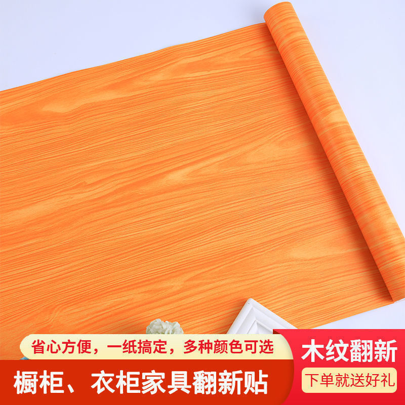 [핫스타일] 2002-1 나뭇결