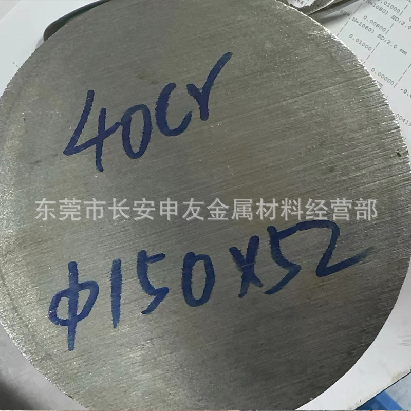 GCR15圆钢 40Cr 42CrMo圆棒 38CrMoAl 20CrMnTi 60Si2Mn 65Mn切割