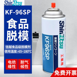 �ձ���ԽKF96SP�x�̈́����׻����͝�����늽^��420mlģ�߽��ى��T
