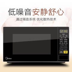 美的 M1-L213C 電子レンジ スマート 20L ボタン ターンテーブル マルチ機能 家庭用電子レンジ加熱
