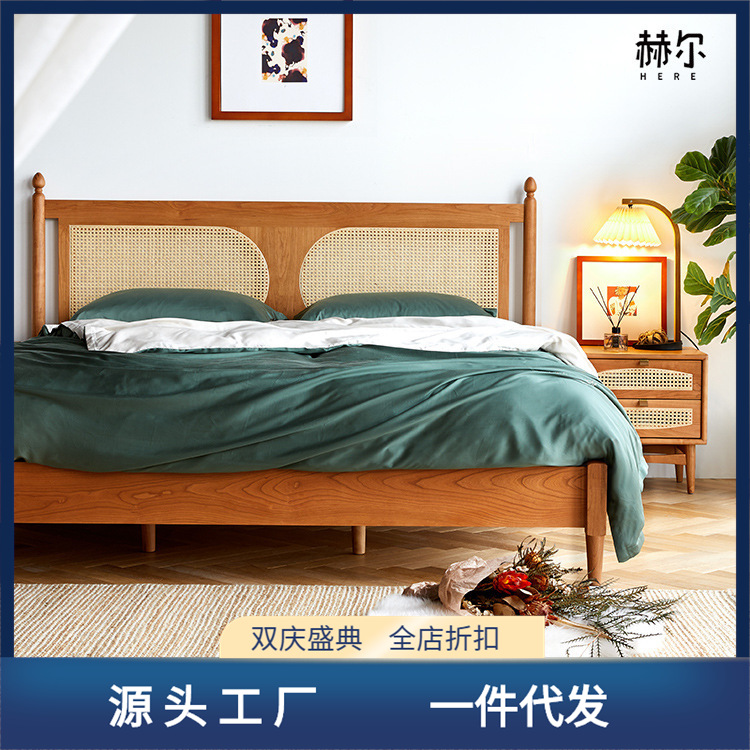 Heler Furniture Nordic Retro Wicker Bed Cherry Wood Solid Wood Small Apartment Japanese Oak Double Bed 1.8m 1.5m