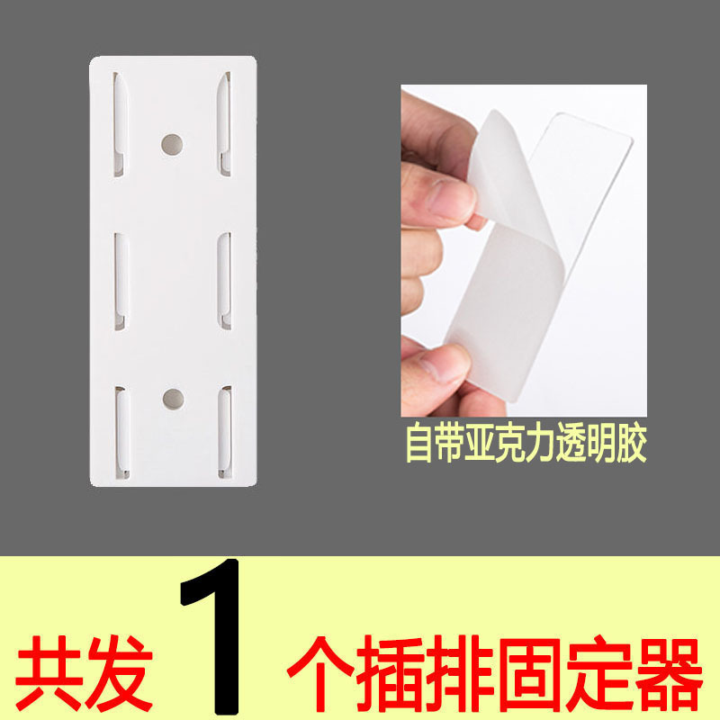 電源タップホルダーバックル壁掛け壁ステッカールータープラグイン電源タップソケット壁アーティファクト|undefined