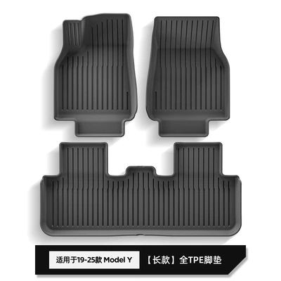 Standard Cars, Special — Modelə uyğun ayaqaltı - w250001367-19-25-model-yy-standard-single-layer-floor-mats-long-style