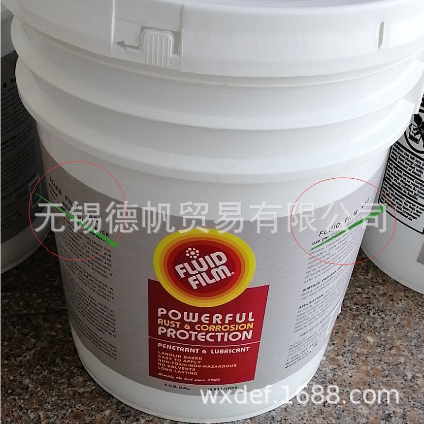 FLUID FILM NAS防锈油