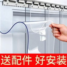空调门帘透明pvc塑料店铺商用冬季保暖防风隔断冷气四季挡风皮帘