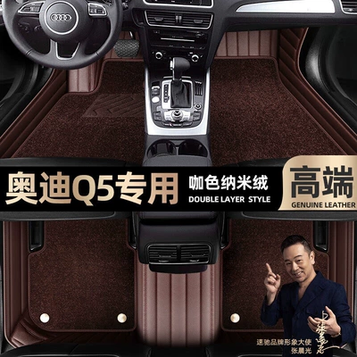 Full-Coverage, Double-Layer Starry Sky Carpet — Ayaqaltılar (Kovriklər) - take-a-photo-of-the-car-model-year-and-leave-a-message-coffee-colored-leather-coffee-colored-nano-fleece-double-layer-model