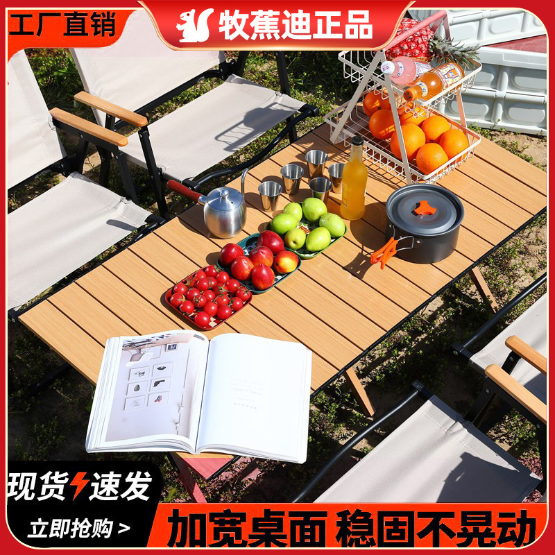 Outdoor Camping Picnic Table and Chair Equipment, Kermit Chair, Egg Roll Table, Folding Portable Table and Chair Set Wholesale