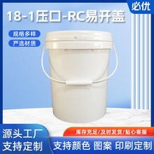 18���ܷ����ωT�����zͰ�u��ʳƷͰ�r�ʙC��ϴ�·�18L�Ӻ��ܷ�