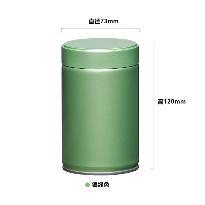 茶密封缶小型ポータブル紅茶保存缶防湿茶缶緑茶特殊鉄缶防錆防湿|undefined
