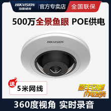 ������ҕ360�ȟo����ȫ���~�۔z���^�W�j�O����DS-2CD3955FWD-I