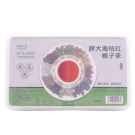 贴牌胖大海桔红栀子茶500g盒装小罐花茶源头厂家可定制小罐花草茶