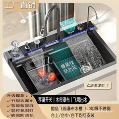 鲸鱼瀑布水槽厨房大单槽蜂窝纳米家用数显飞雨钢琴键集成一体整套