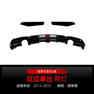 Spoiler Series F30 Mt Mp Pilot - double-sided-single-outlet-with-light-piano-black-2013-2019