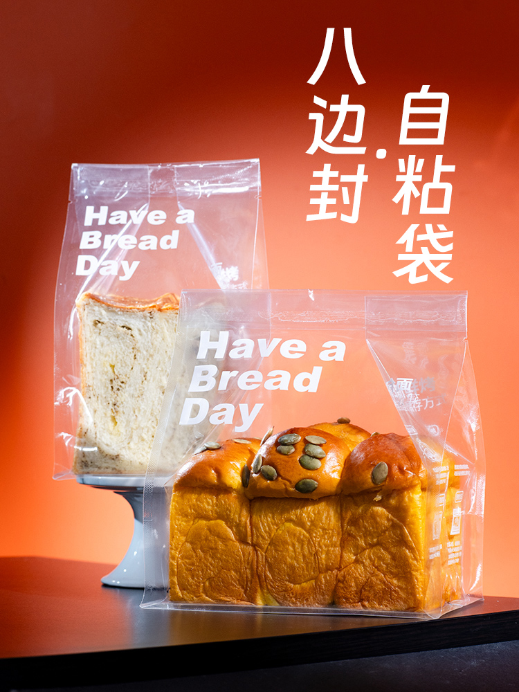 Bolsa de embalaje de agua alcalina para tostada sellada por máquina transparente 250g rebanada de tostada, bolsa autoadhesiva, bolsa de pan auto sellada