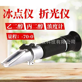 比重计;其他仪器仪表;密度计