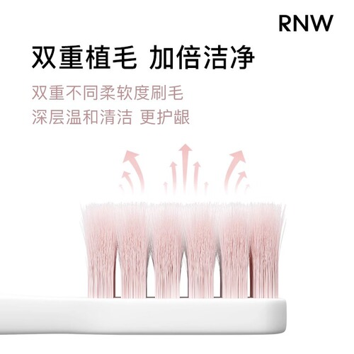 rnw toothbrush soft bristles gum protection wide head couple toothbrush large head men and women special adult super soft family student official