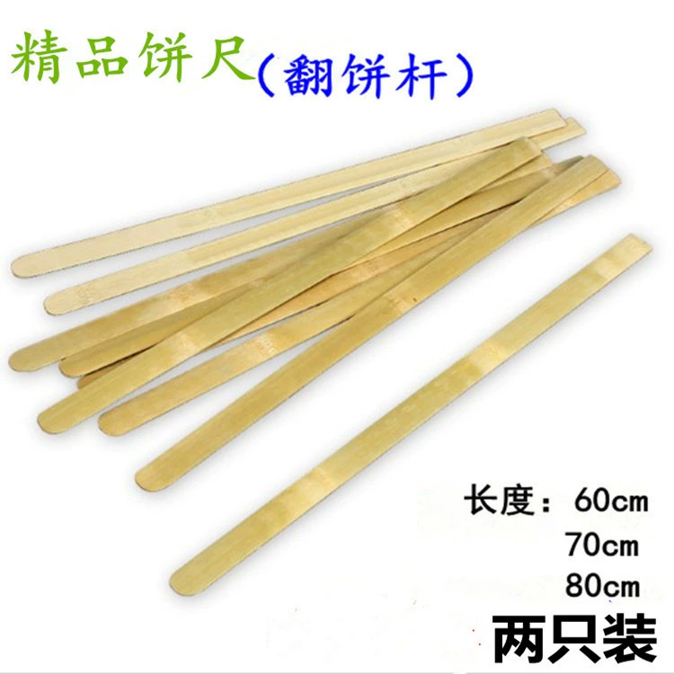 Bamboo clip food clip stainless steel vegetable clip barbecue clip sesame cake steamed bun clip flip cake bamboo board bamboo Shanting